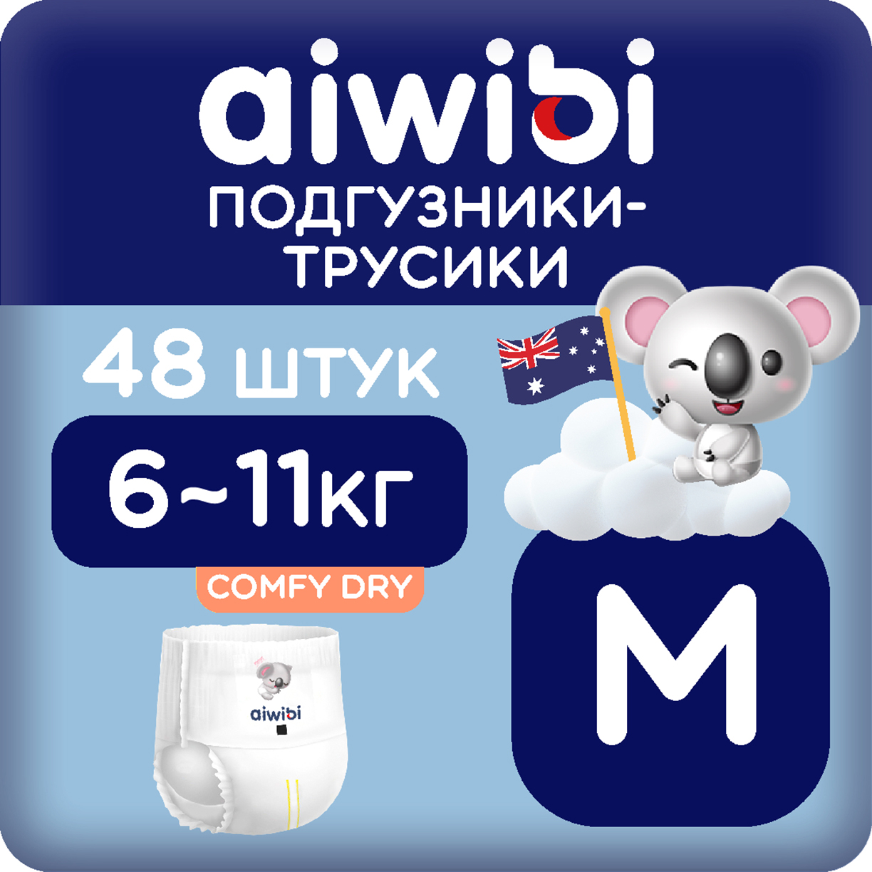 Трусики AIWIBI Comfy dry M - фото 1
