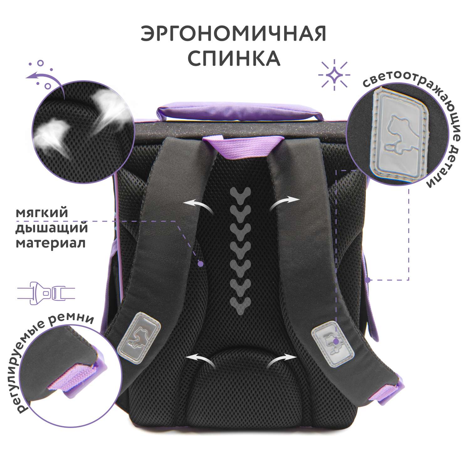 Ранец Erhaft Звезды - фото 4