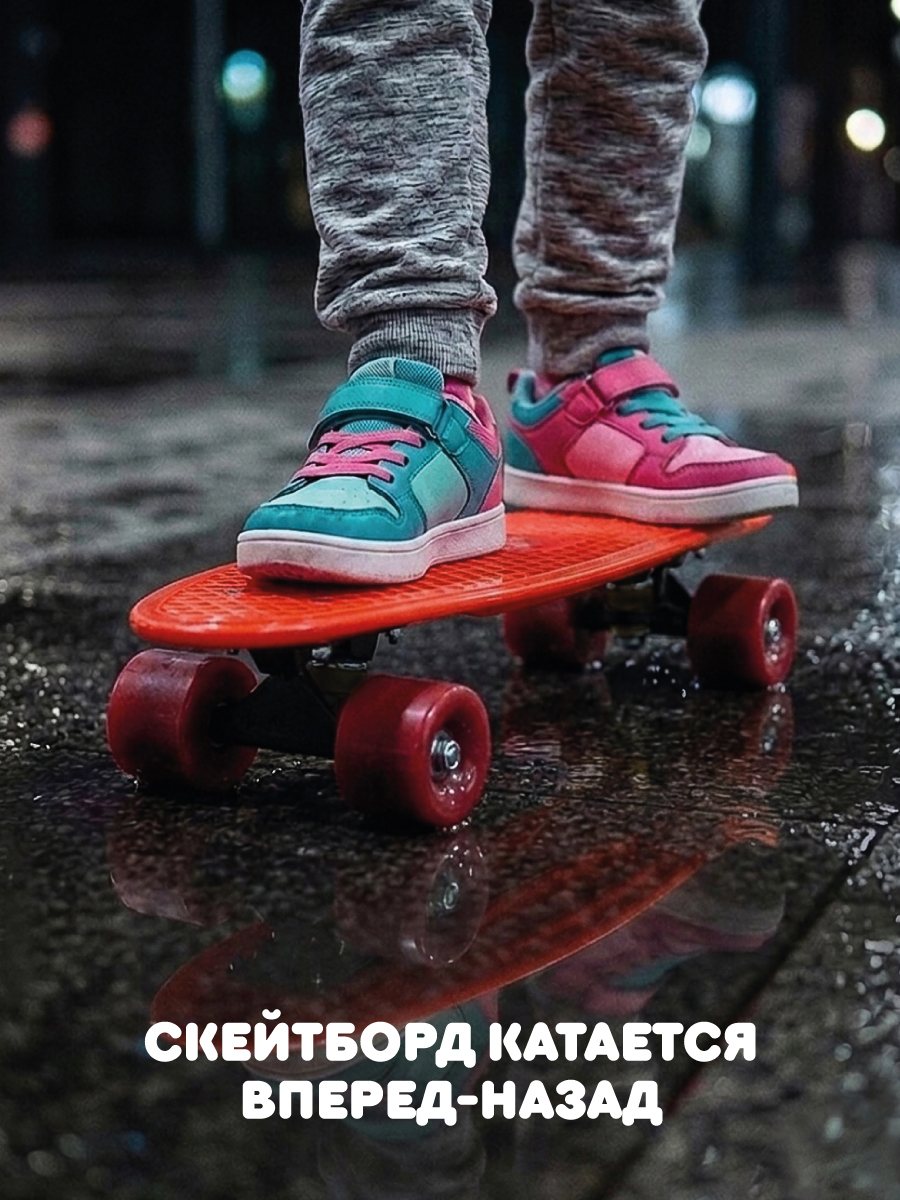 Пенни борд Veld Co - фото 6