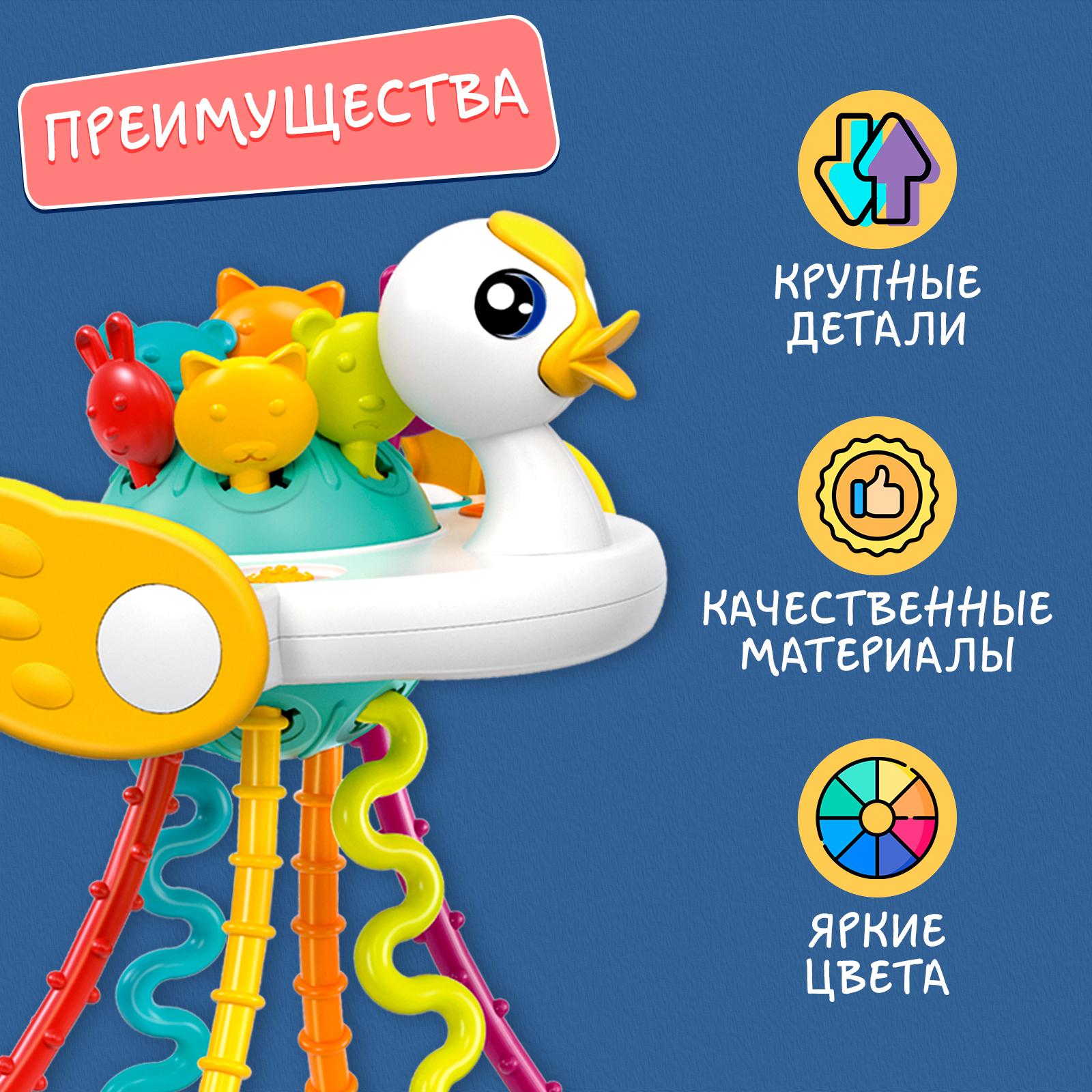 Настольная игра Zabiaka - фото 4