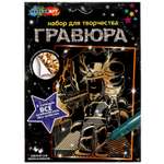 Гравюра Multiart Герои компьютерных игр