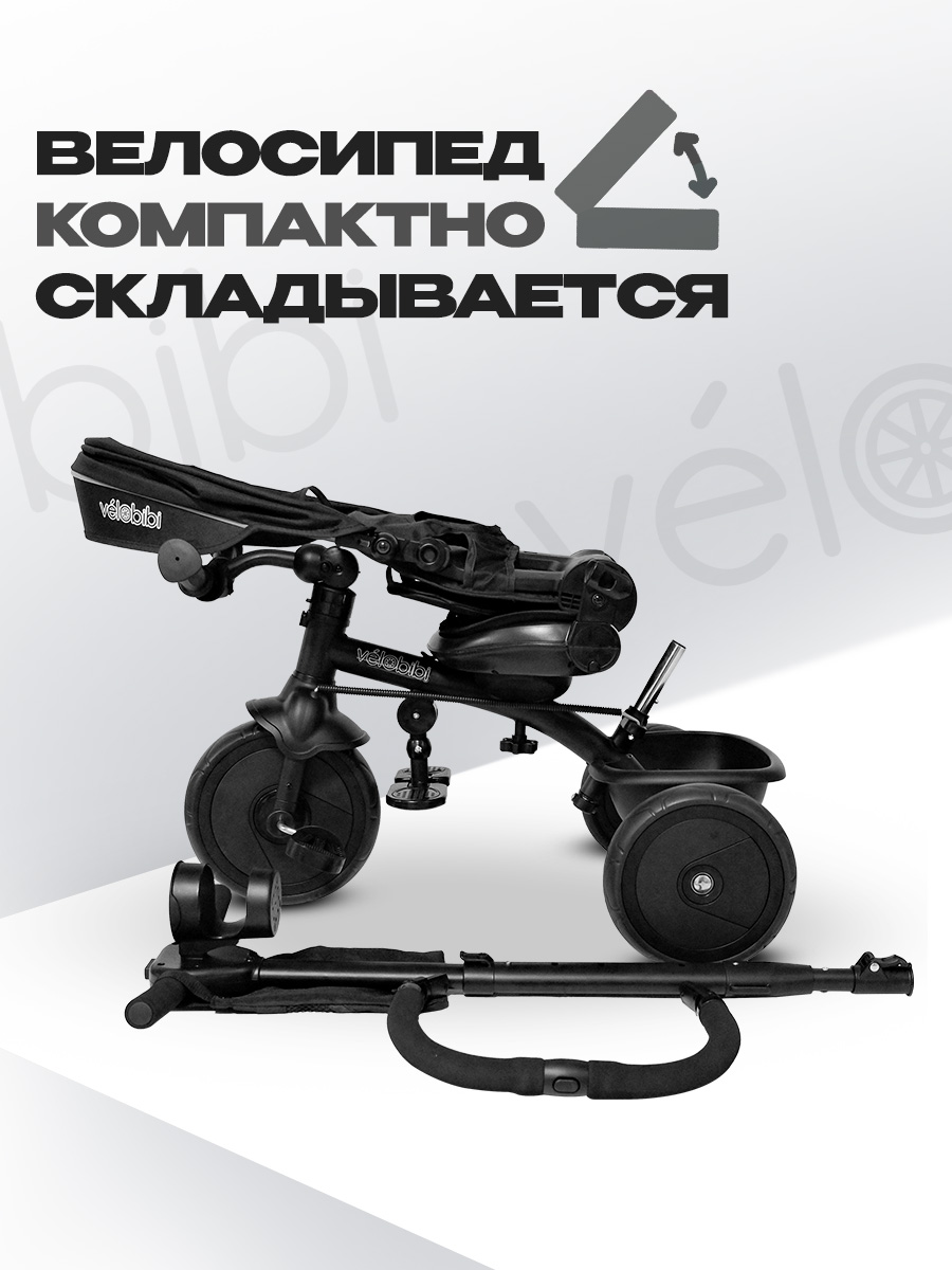 Трехколесный велосипед Velobibi 10 дюймов - фото 9