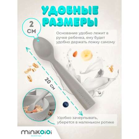 Ложка MinikOiOi 1 шт.