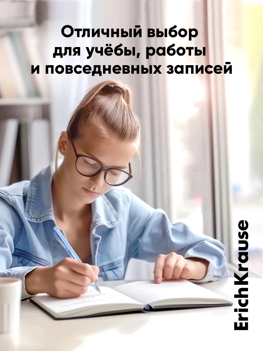 Ручка шариковая ErichKrause 12 шт. - фото 3