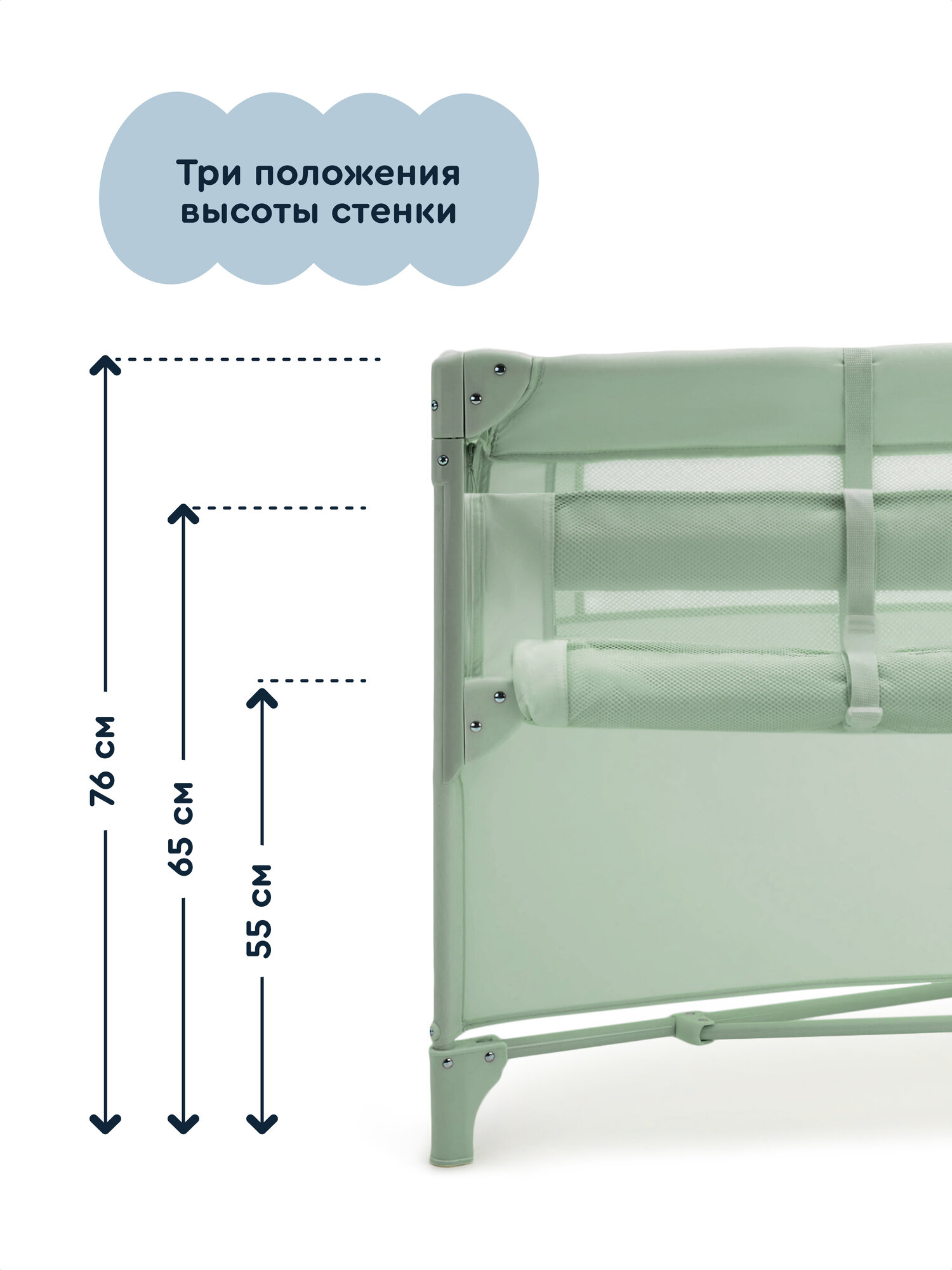 Манеж кровать Junion Mappy зеленый 116696.CO-P920GR-2 - фото 6