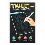 LCD планшет ХОББИХИТ