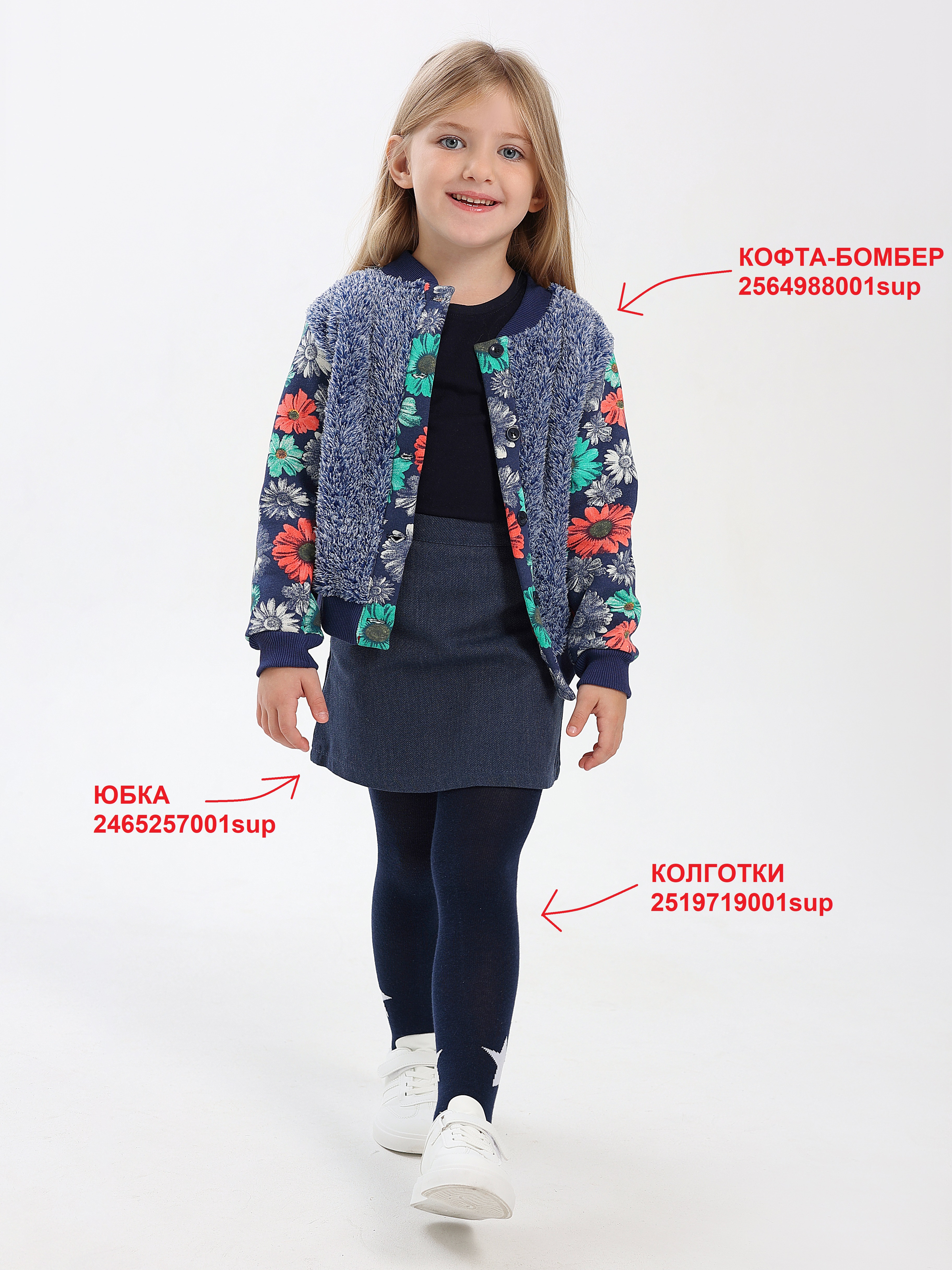 Юбка RobyKris 20-001-24 - фото 5