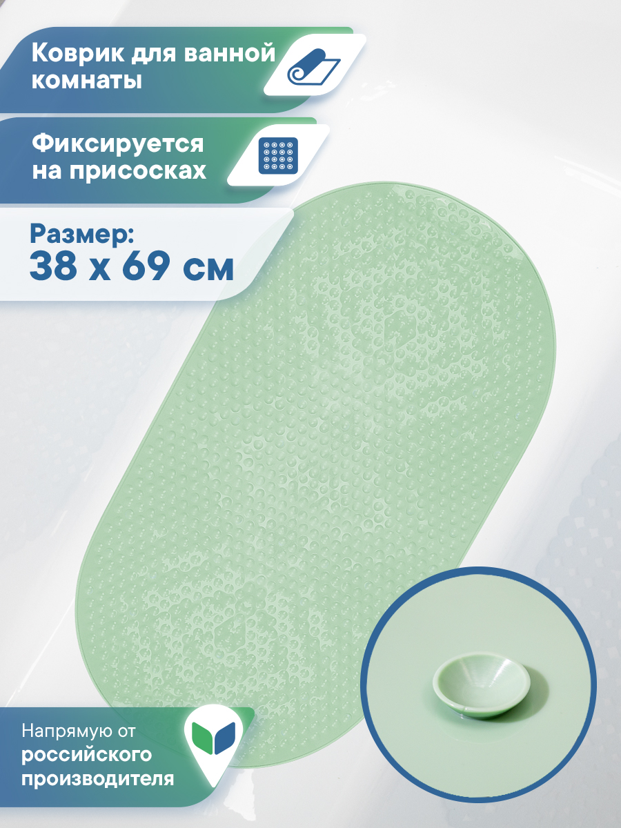 Коврик для ванной VILINA мятный 0.38 x 0.68 см 1 шт. - фото 1