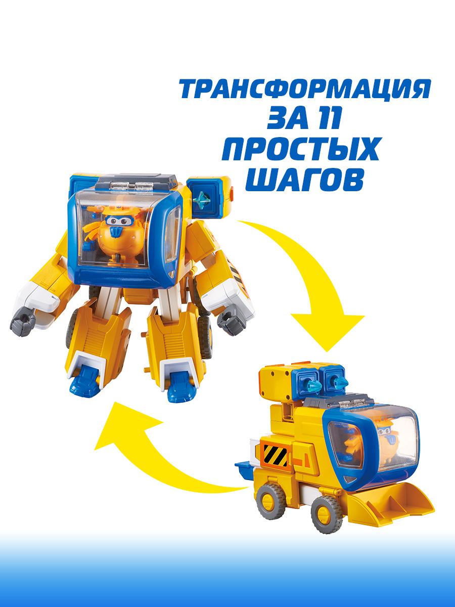 Игровой набор Супер Крылья Костюм трансформера - фото 2