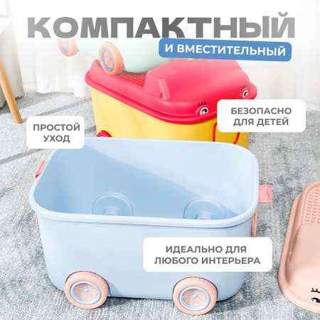Ящик для хранения игрушек Solmax контейнер на колесиках 54х41.5х38 см голубой