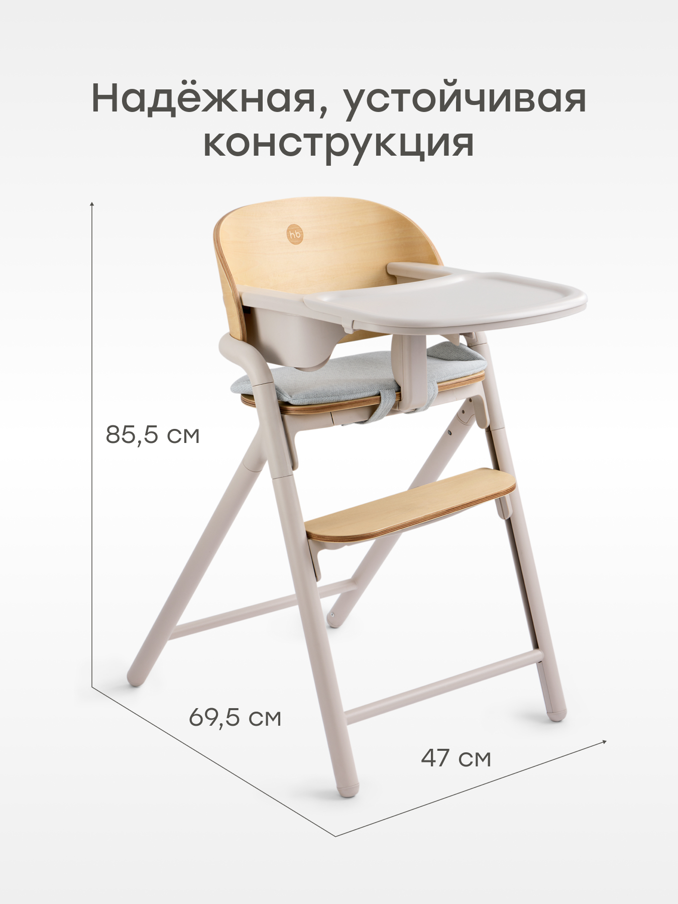 Стульчик для кормления Happy Baby Vincent бежевый - фото 9