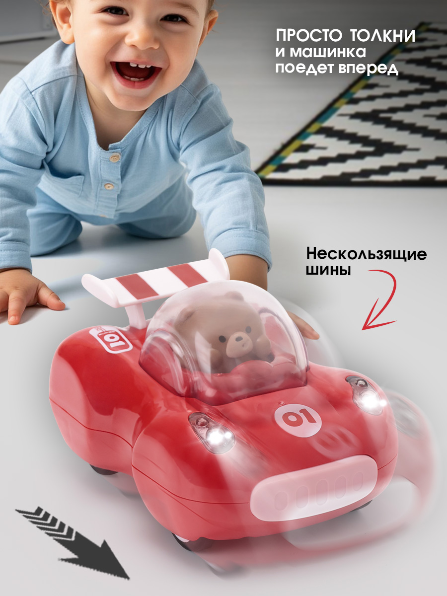 Автомобиль TIPTOPOLIS красный светящиеся фары - фото 3