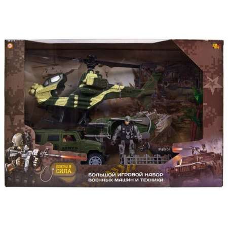 Игровой набор Abtoys Боевая сила