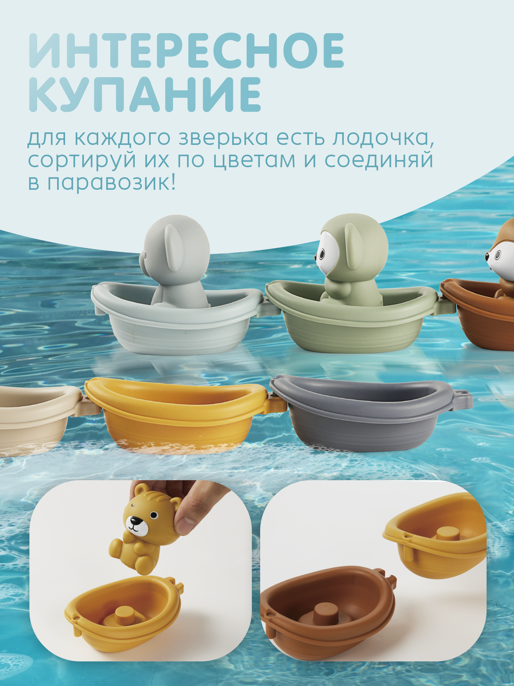 Игрушка BAZUMI Пальчиковая для ванной зверята - фото 4