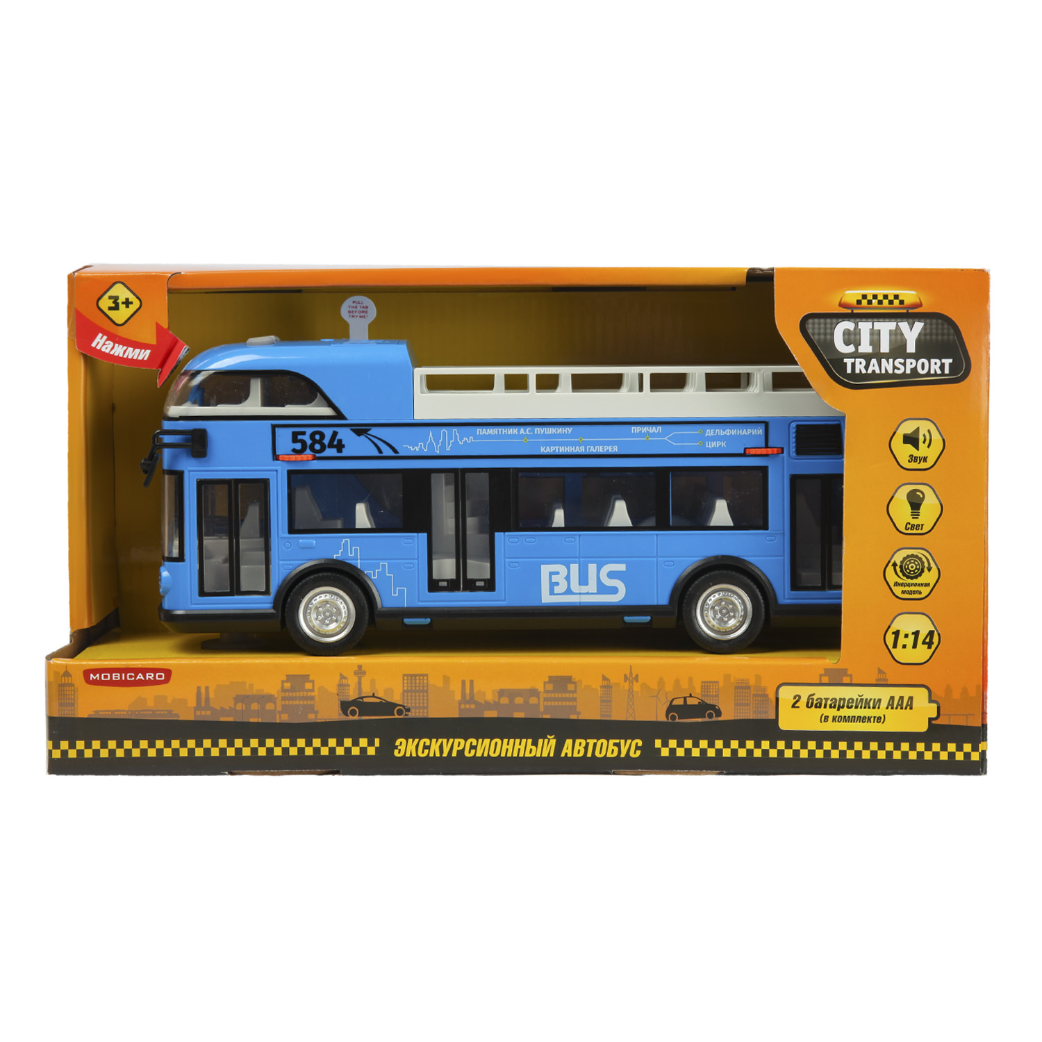 Автобус Mobicaro экскурсионный 1:14 синий 666-30Q - фото 8