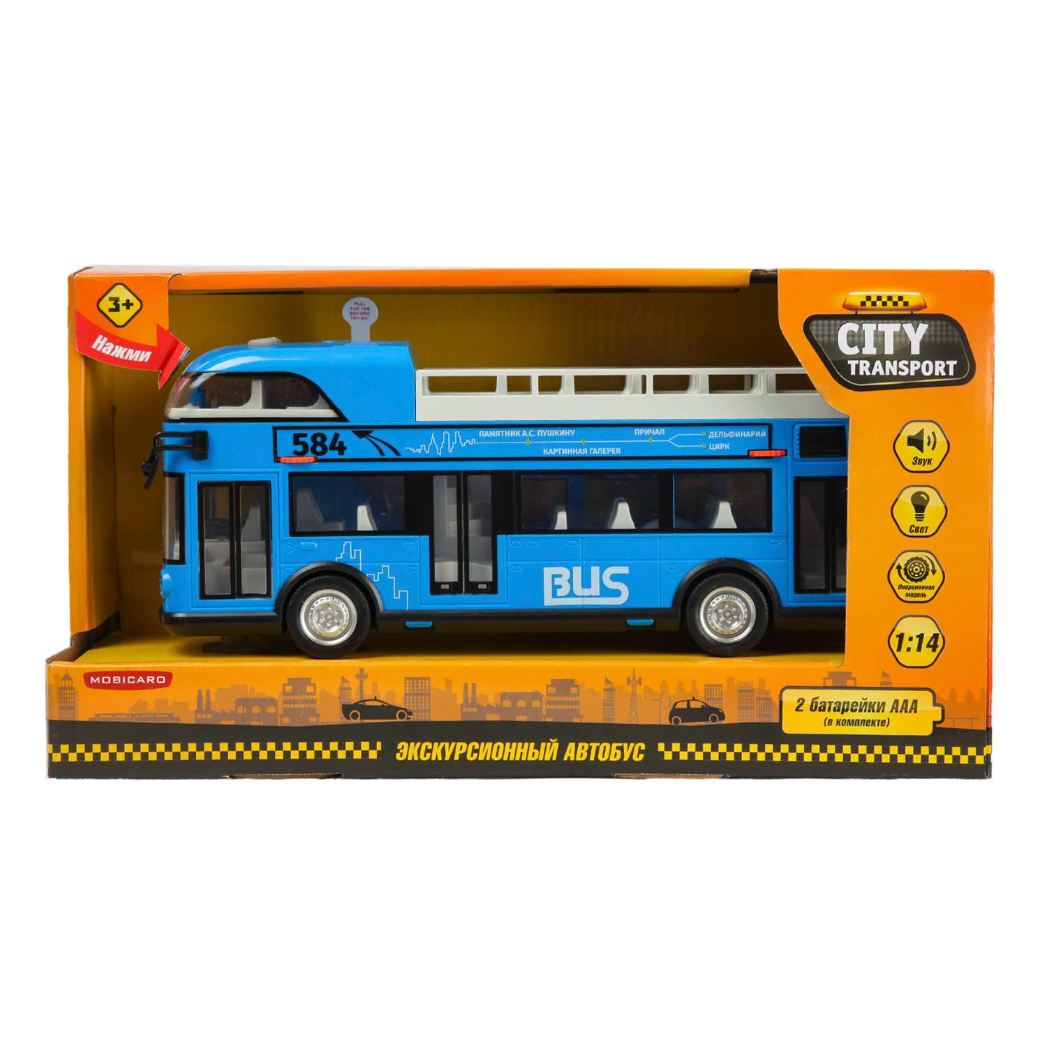 Автобус Mobicaro экскурсионный 1:14 синий 666-30Q - фото 8