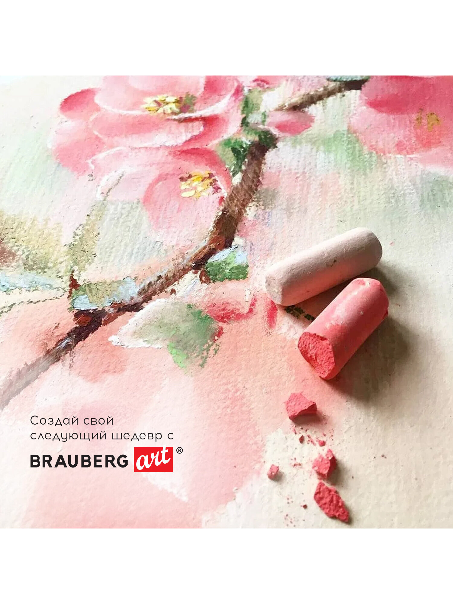 Пастель сухая Brauberg 12 шт. - фото 6