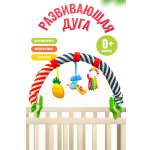 Игрушка SHARKTOYS подвеска