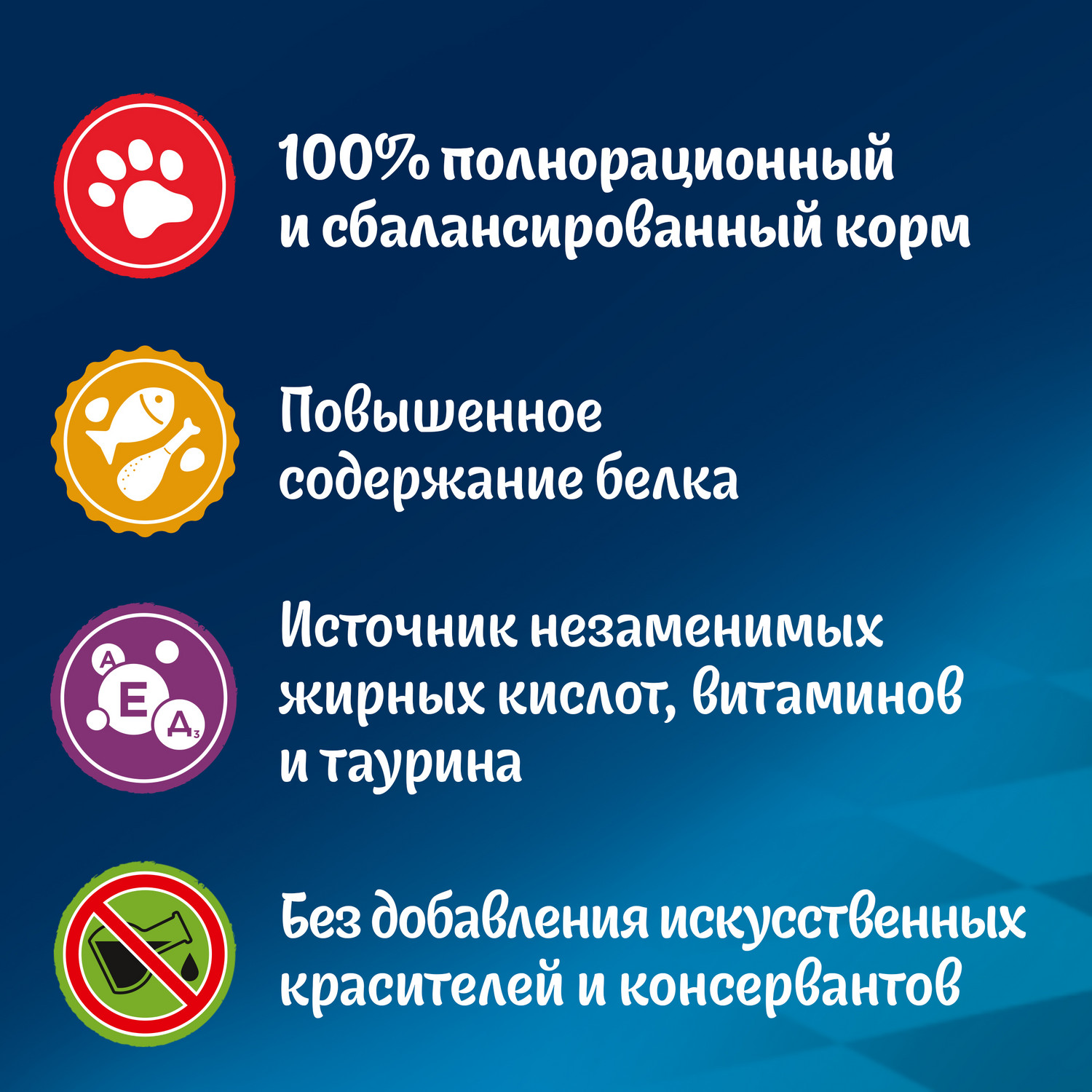 Корм для кошек Felix Мясное объедение сухой с курицей 200г - фото 4