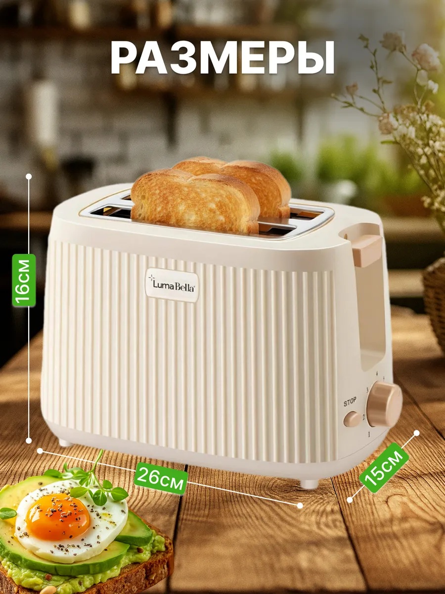 Тостер для хлеба 7 степеней поджарки CASTLELADY с поддоном для крошек - фото 4