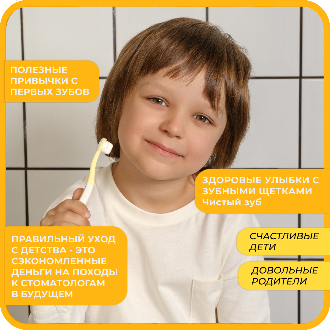 Зубная щетка классическая Чистый Зуб от 0 лет 1 шт. - фото 2