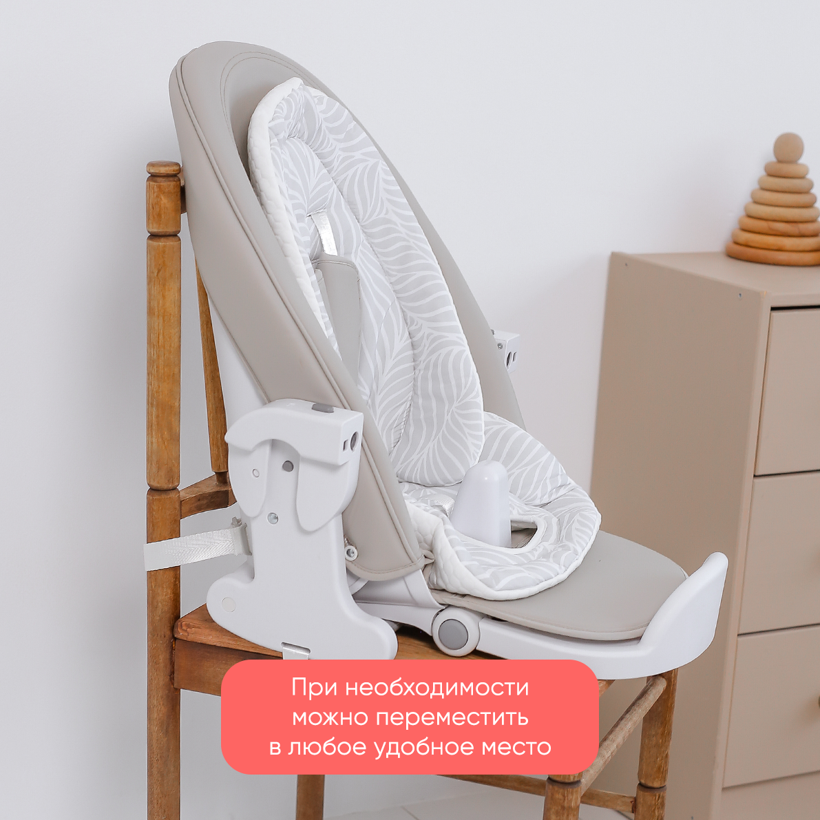 Стульчик для кормления My little chair Infant серый - фото 15
