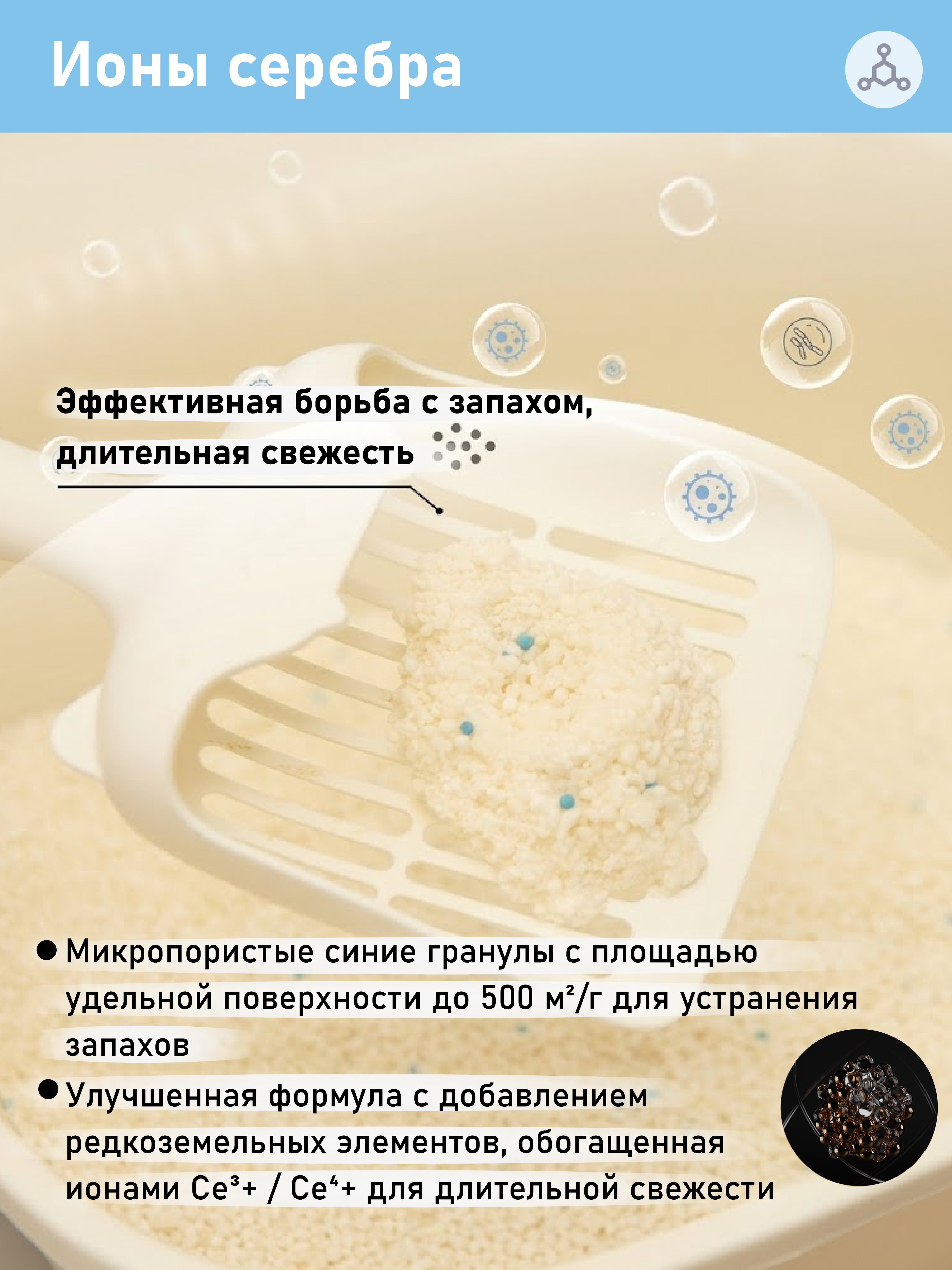 Наполнитель XCH 3.6 л 2.5 кг комкующийся - фото 6