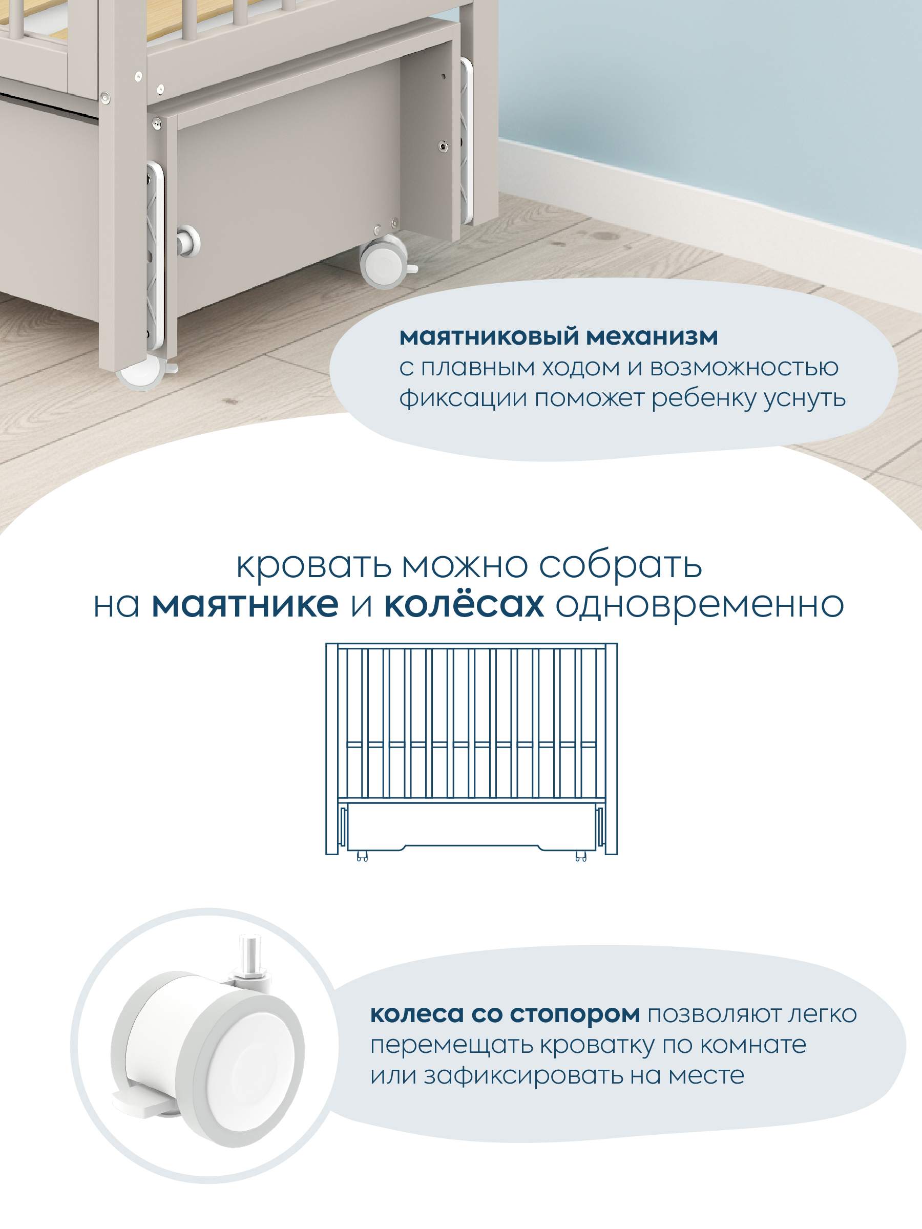 Детская кроватка Indigo Vista колеса ящик кашемир, продольный маятник - фото 7