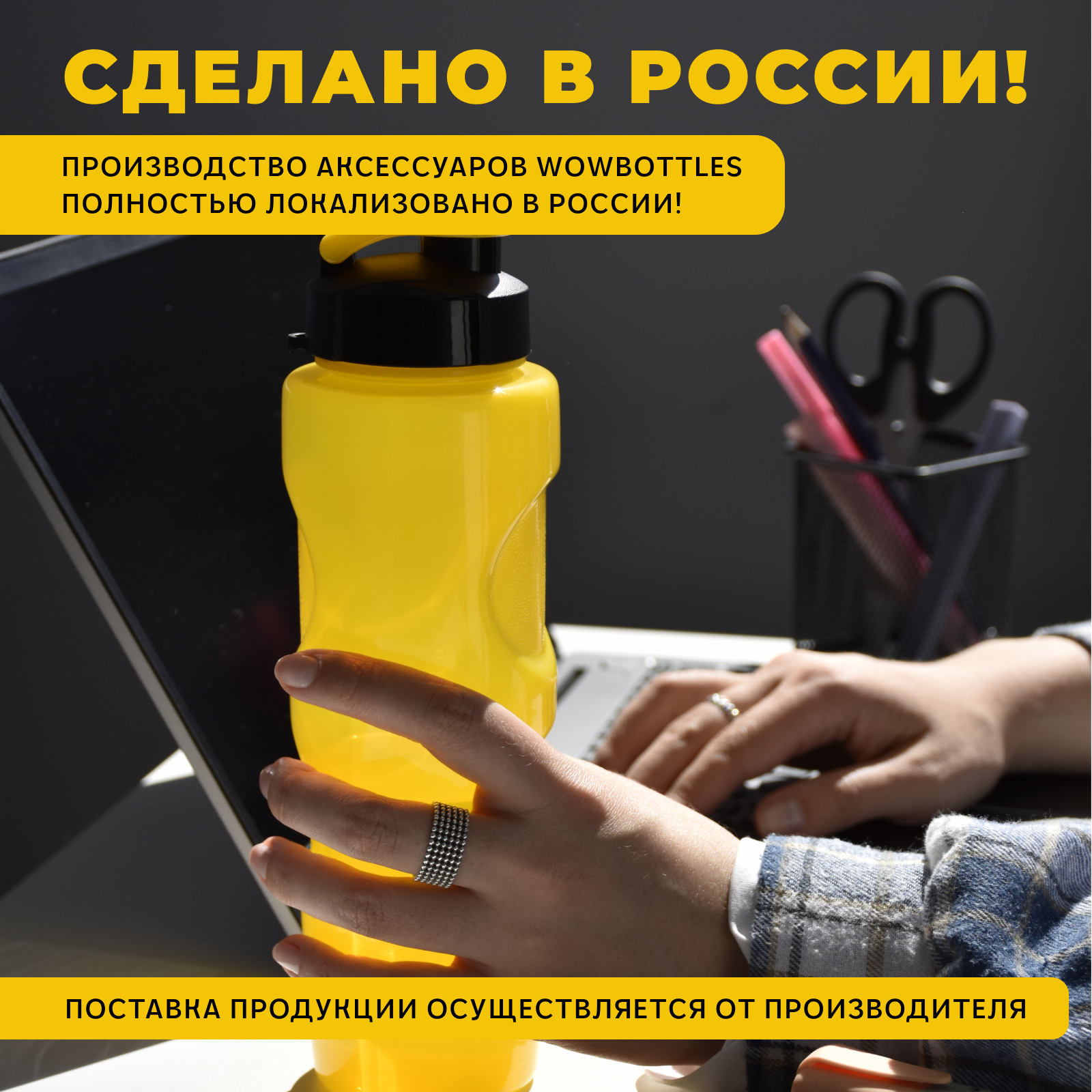 Бутылка WOWBOTTLES 700 мл - фото 10