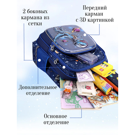 Рюкзак APSIS junior