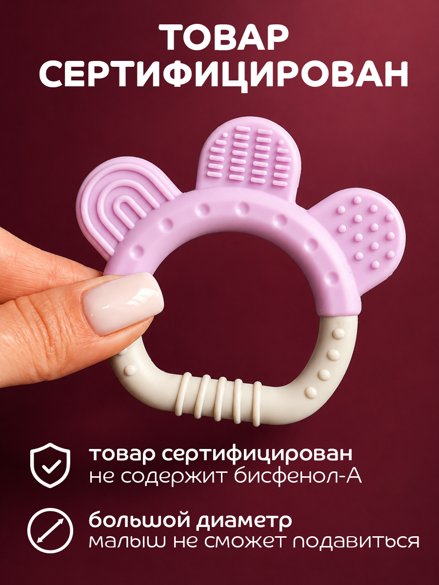 Прорезыватель Lubby - фото 7