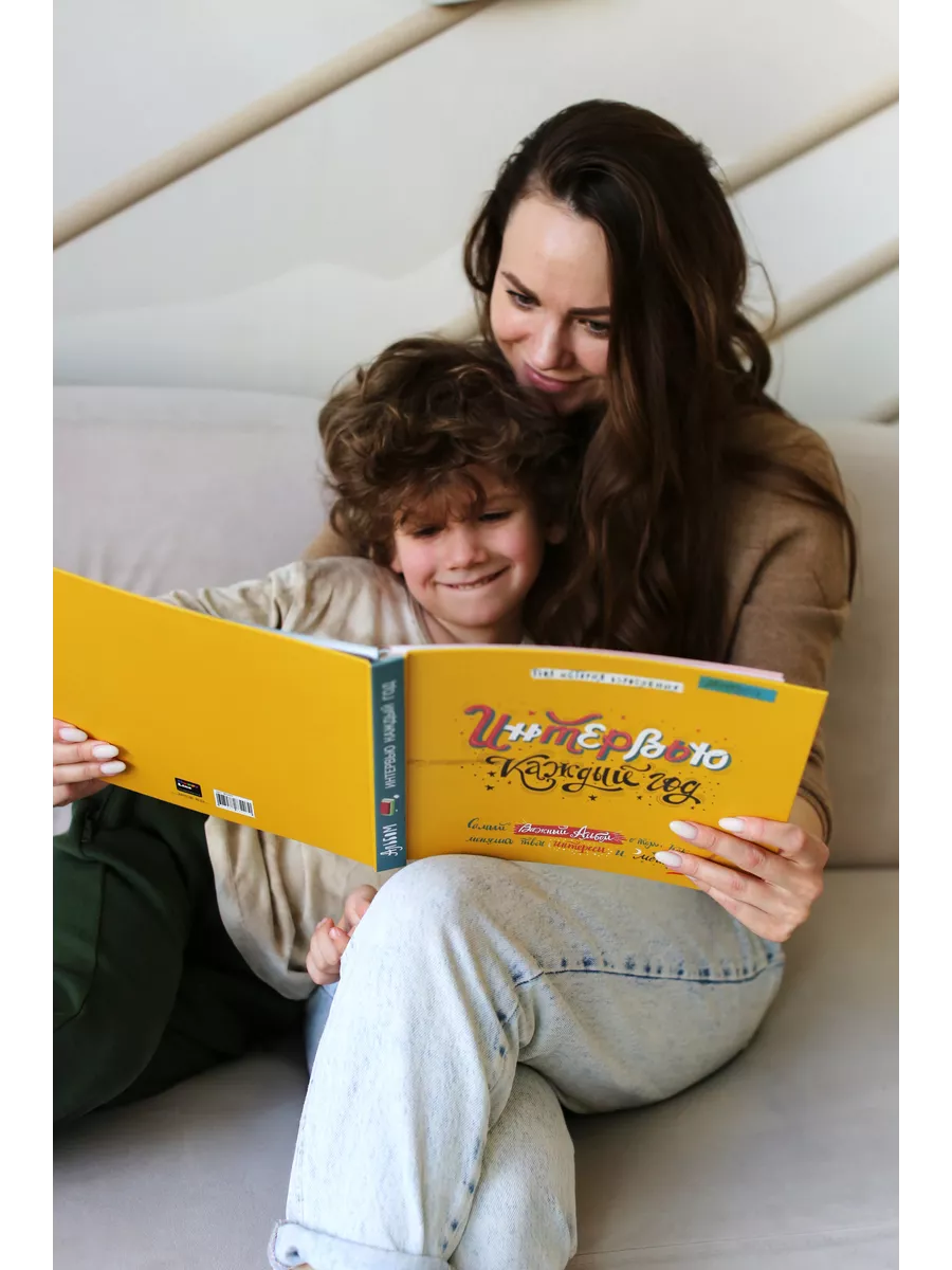 Блокнот HappyLine Интервью каждый год - фото 9