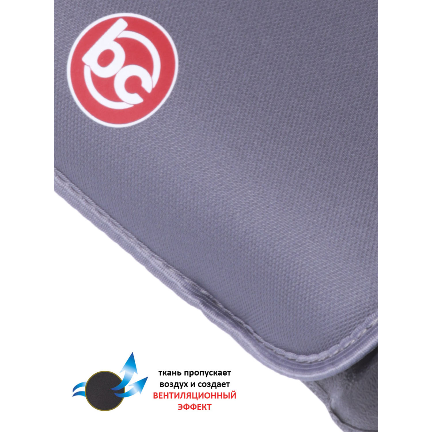 Автокресло BabyCare Roller 3 (22-36 кг) серый - фото 5