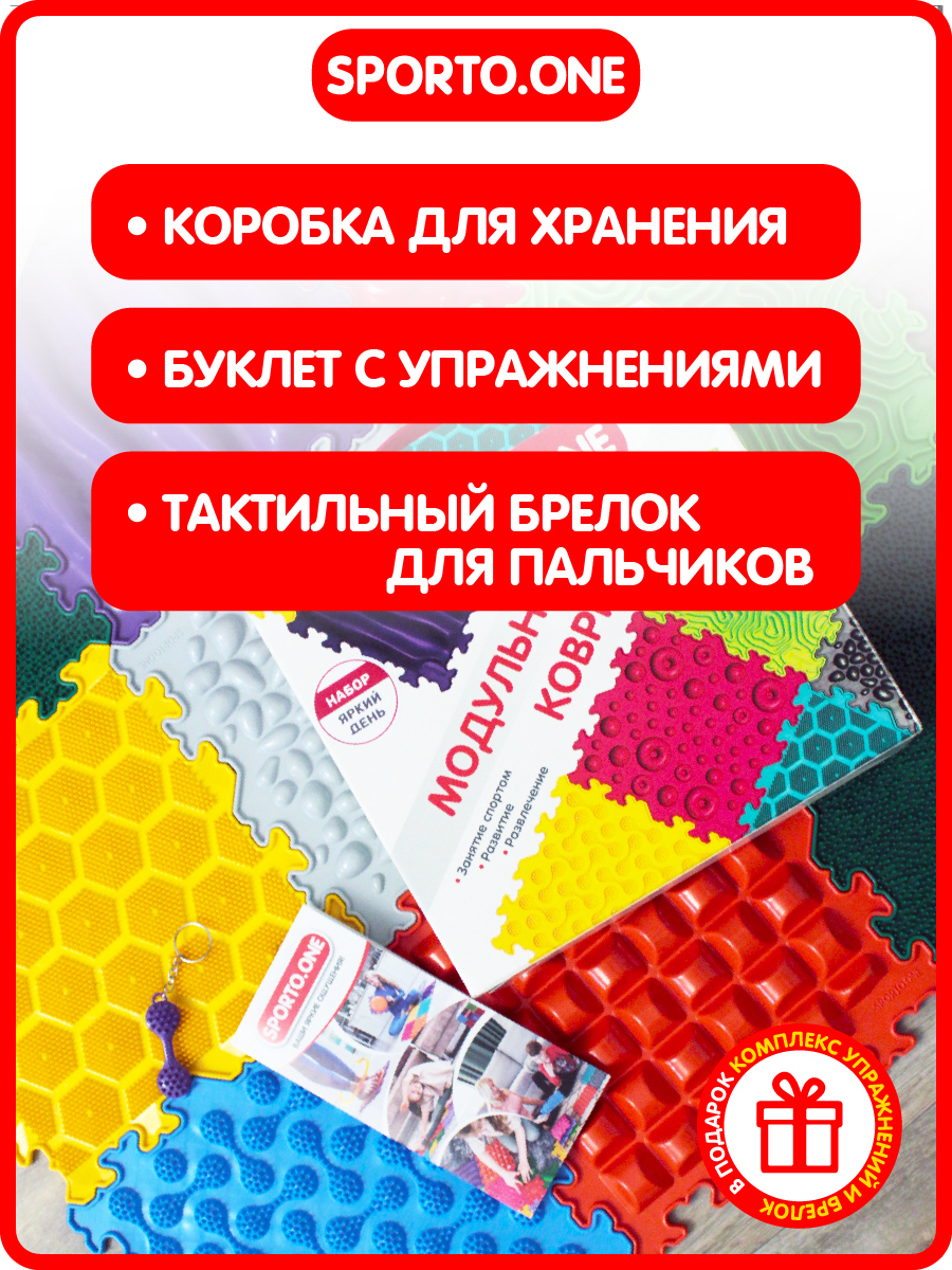 Коврик SPORTO.ONE трансформер Лесная тропинка - фото 13