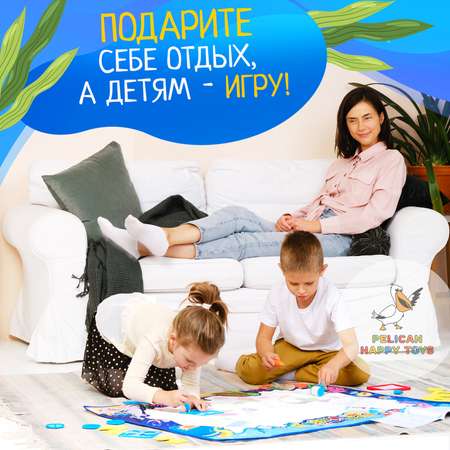 Акварисование PELICAN HAPPY TOYS Море