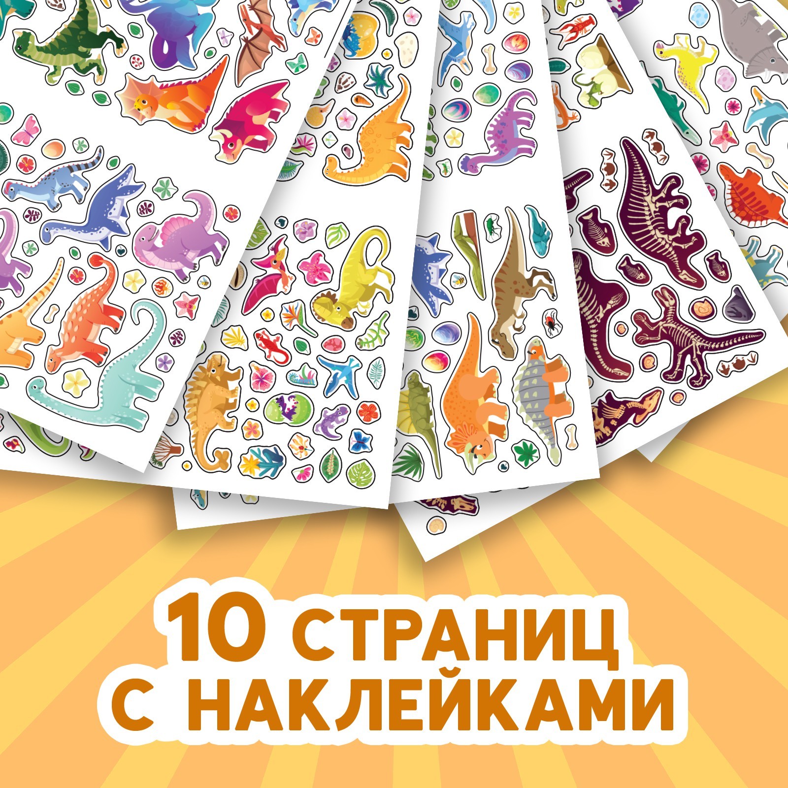 Альбом Буква-ленд - фото 4