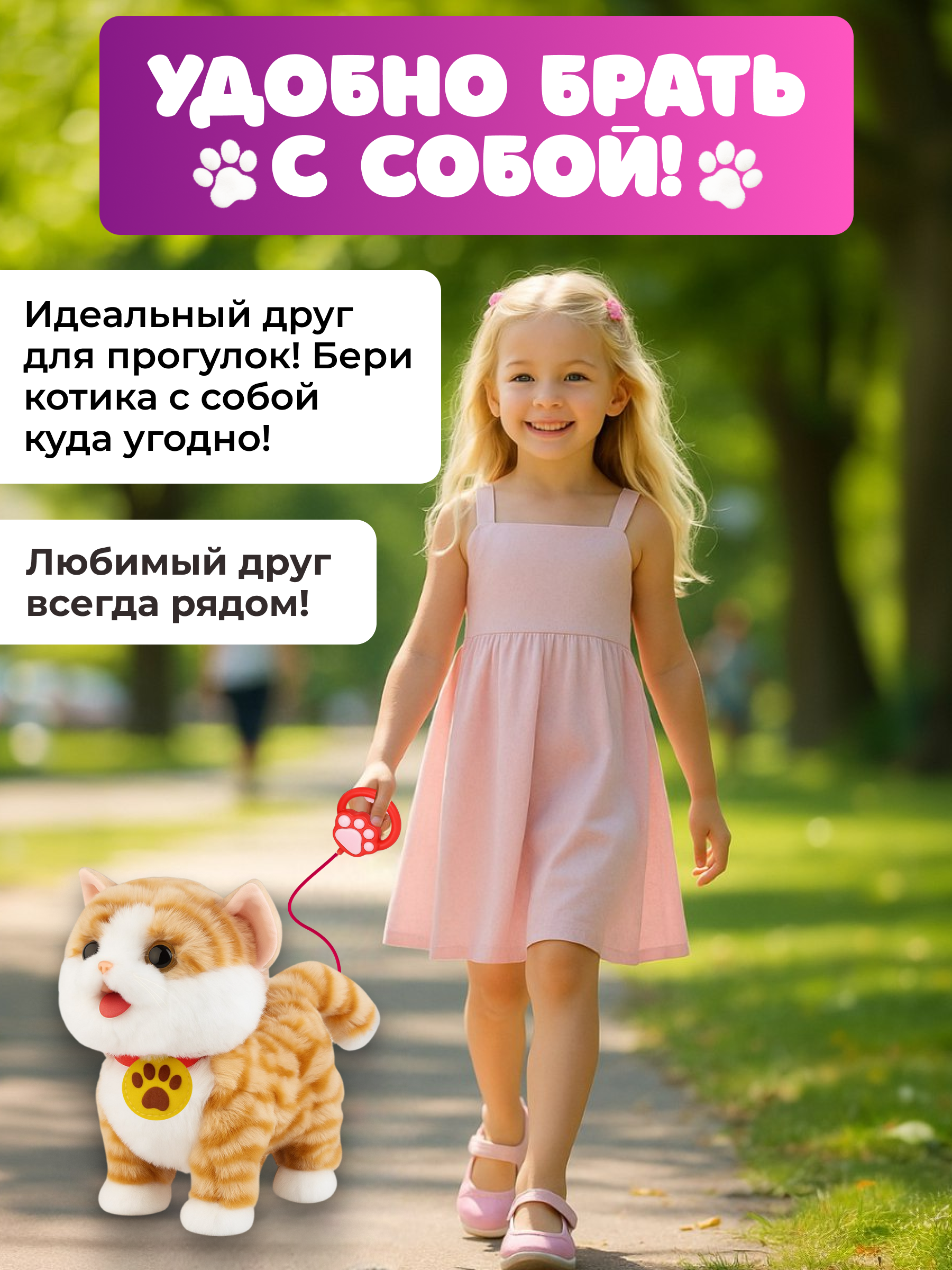 Мягкая игрушка FAVORITSTAR DESIGN котик Кошка интерактивная - фото 10