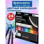 Карандаши цветные Brauberg 24 шт.