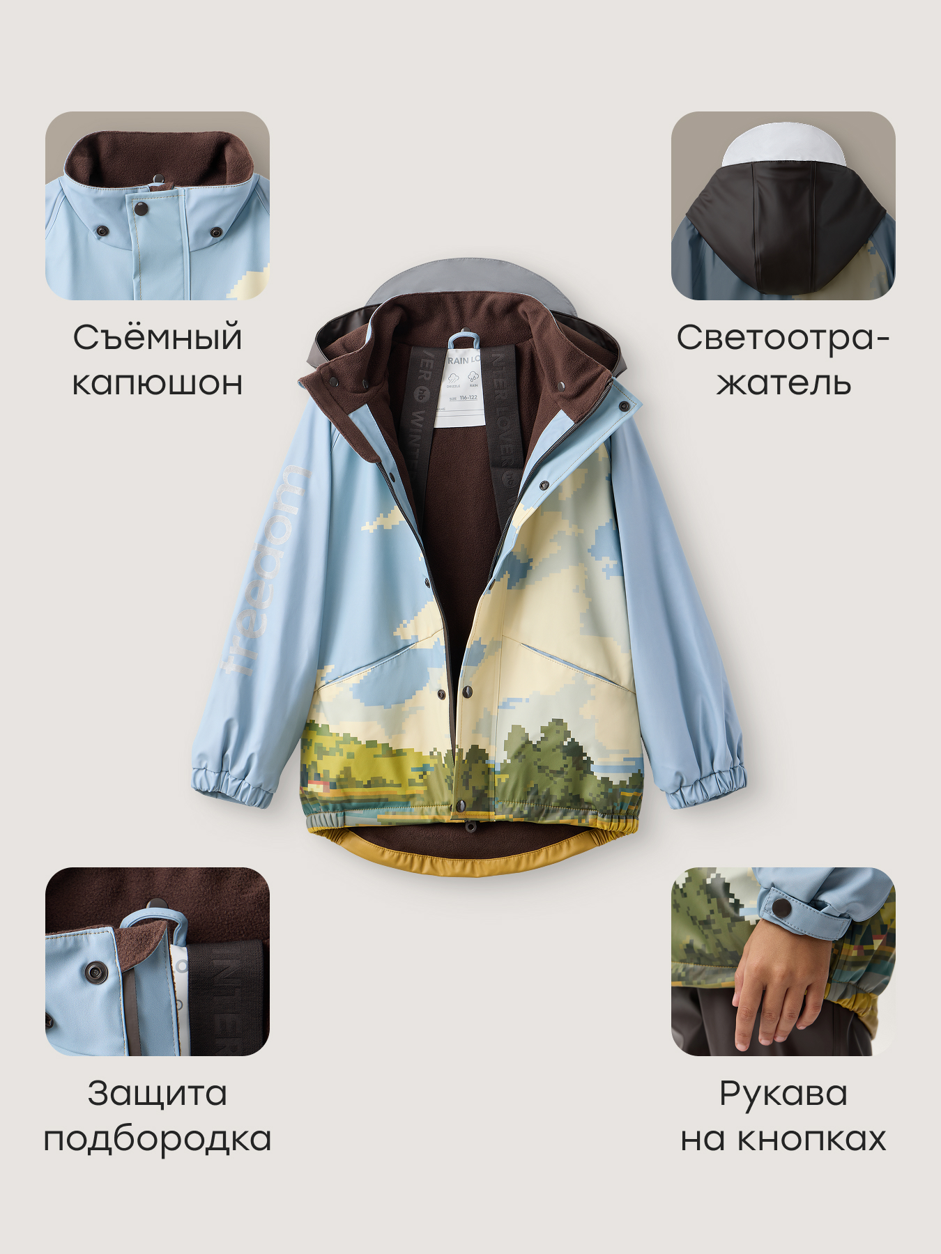 Куртка и полукомбинезон Happy Baby 88500-1_синий и коричневый (небо) - фото 4
