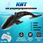 Рыбка РУ Veld Co Кит