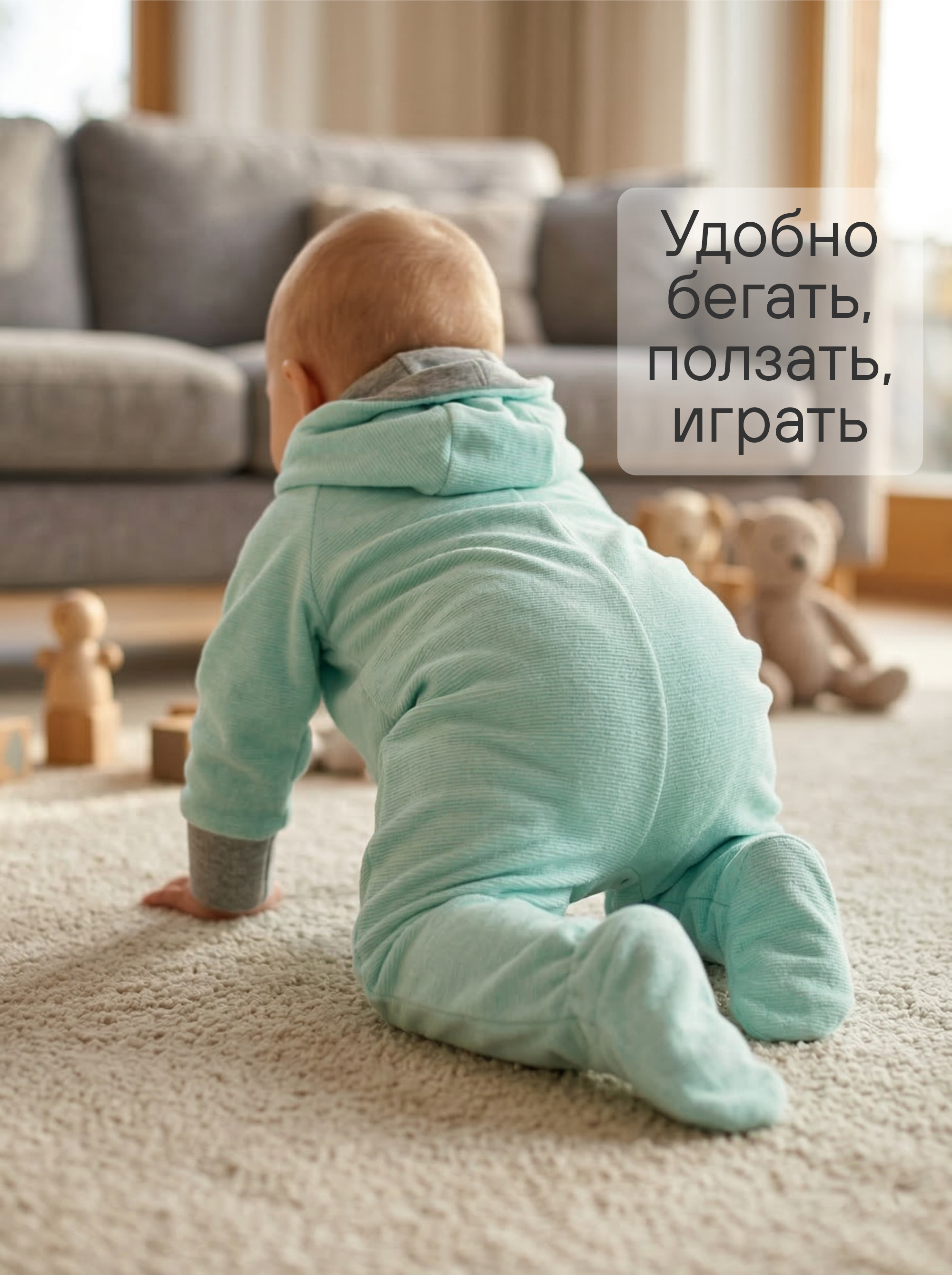 Комбинезон СОННЫЙ ГНОМИК 2032/30 - фото 4