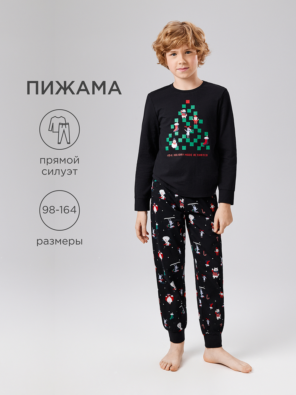 Пижама Acoola 20134280026_0093912 - фото 2