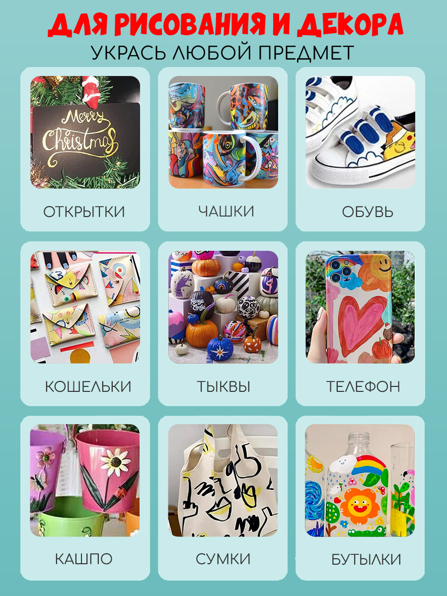 Маркеры Orange Peel акриловые 25 шт. - фото 13