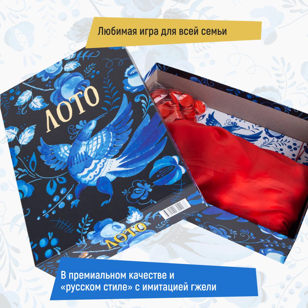 Настольная игра Сквирл Русское лото - фото 5