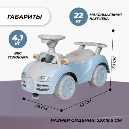 Каталка Farfello