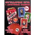 Настольная игра Дрофа-Медиа Мафия