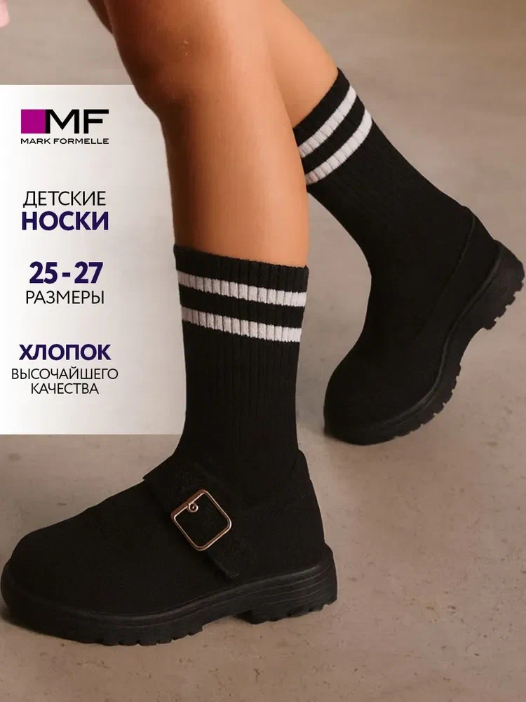 Носки Mark Formelle (Марк Формэль) 444K-2458_1 - фото 2