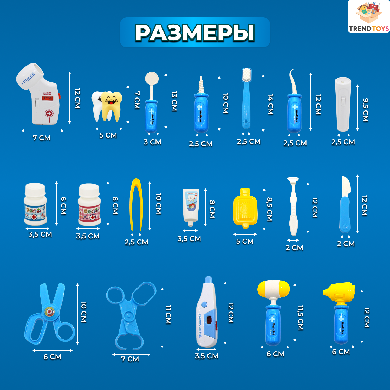 Игрушка TrendToys Доктор (инструменты) - фото 8