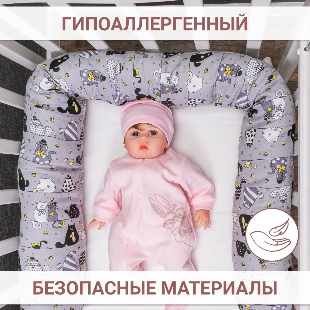 Бортик Texxet Коты, серый 1 дет. для круглой кровати - фото 2