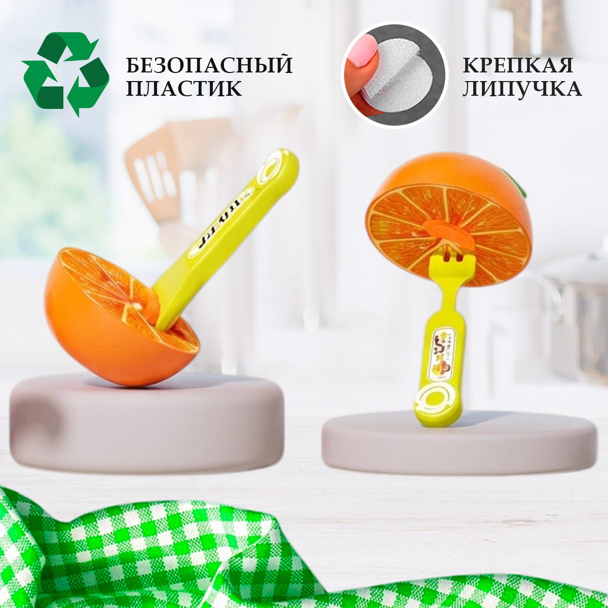 Игрушка TIPTOPOLIS Набор Апельсин на липучке 3 предм. - фото 3